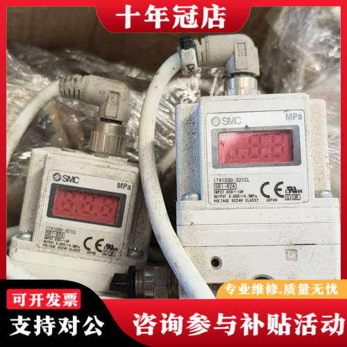 议价电气比例阀ITV1030-321CL，ITV1030-议价