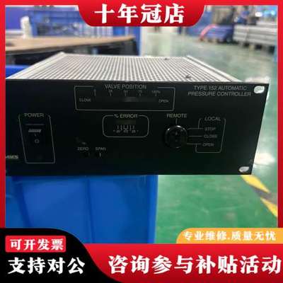 议价MKS 152H-14614自动压力控制器，成色如图，实物拍可维修