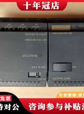 议价主机2RCo 6ED1052-2HB00-0BA6 L可维修