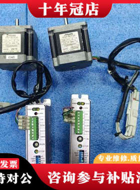 议价台湾帝马两相步进驱动器 DS22MD 24V3.0A议价