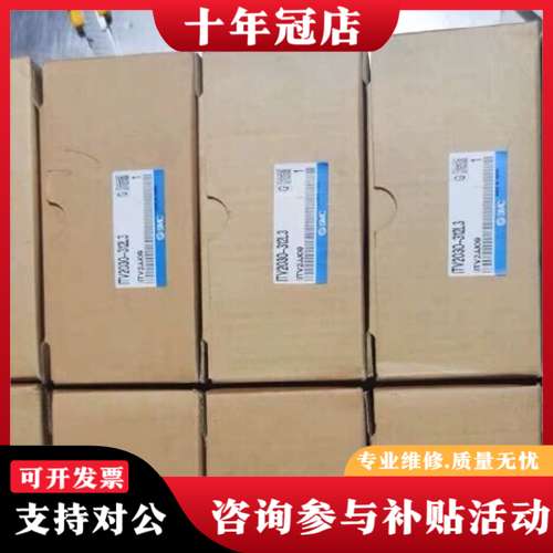 议价比例阀ITV2030-312L3 可维修