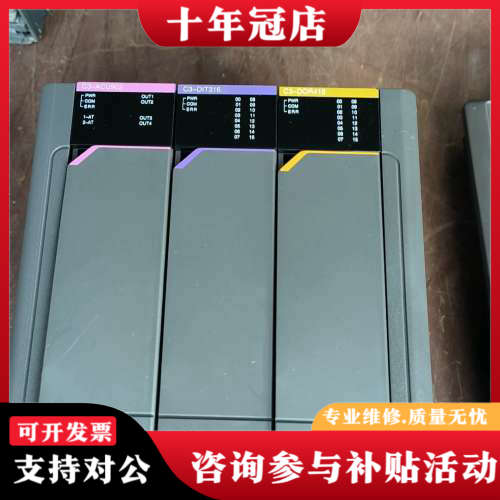 议价C3-ACU902 C3-DIT316  C3-DO议价