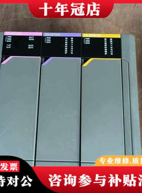 议价C3-ACU902 C3-DIT316  C3-DO议价