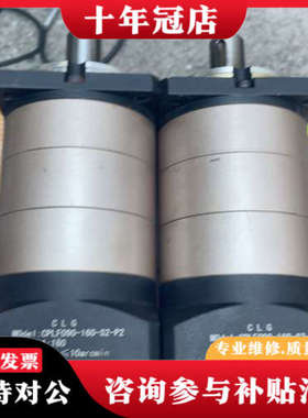 议价CPLF090-160-S2-P2行星减速机，件。实物拍议价
