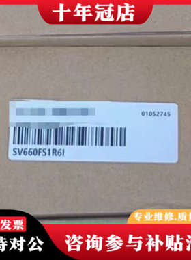 议价汇川PN总线 驱动器SV660FS1R6I，正品，盒议价