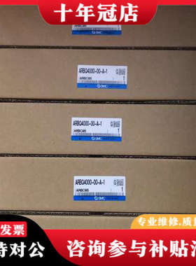 议价正品 ARBQ4000-00-A-1 实物照..销售议价