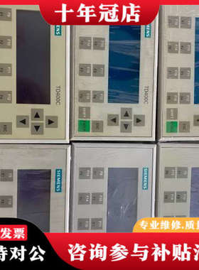 议价ET400C   6AV6  640—0AA0—0AX议价