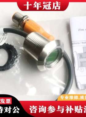 议价KT5312/ KT5106 触摸式开关，可维修