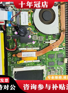 议价ASUS V451L 主板，卖配件 只剩主板咯，板号：s议价