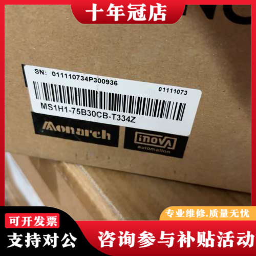 议价汇川750WMS1H1-75B30CB-T334Z  伺议价