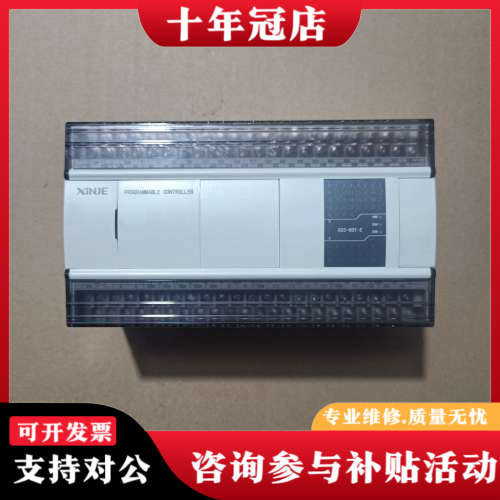 议价信捷PLC，型号XD3-60T-E，成色95新，装机无忧，标议价