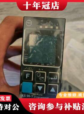 议价PMA KS-90-104-001E-000仪表，温控表，比可维修