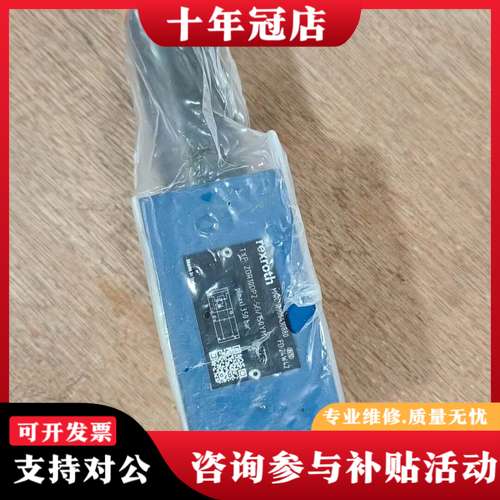 议价ZDR10DP2-5X/150YM R900410880可维修