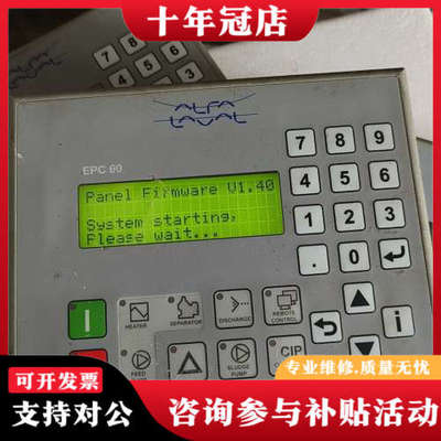 议价阿法拉伐EPC60  4B1260.00-K07  如图所示议价