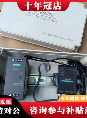 议价GRLG6000S传输器盒 PM207 3A电源 ，L议价