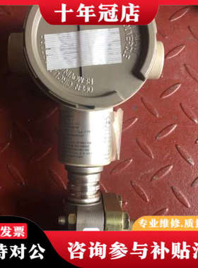 议价霍尼韦尔变送器STA322R议价