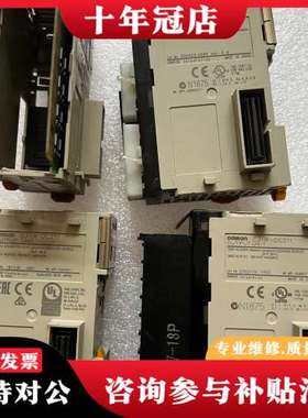 议价CJ1M-CPU13，cj1w-oc211*2  剩下一个送可维修