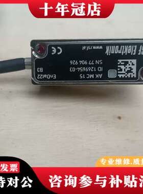 议价RSFElektronik-AKMC15光栅尺，需要联系可维修