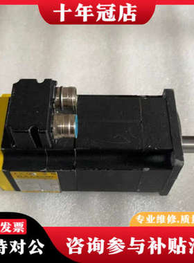 议价BALDOR宝德伺服电机 BSM80N-275AA议价