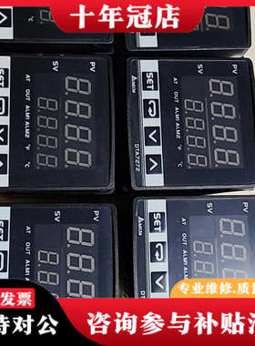 议价台达标准型温度控制器DTA7272V1台达温控器，九.九成新议价