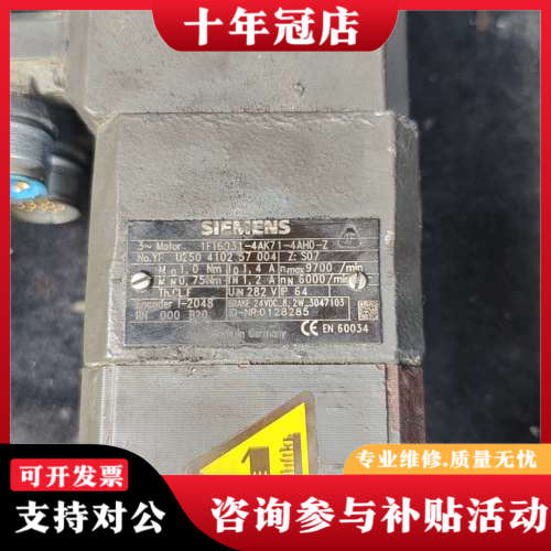 议价通快1FT6031-4AK71-4AH0议价