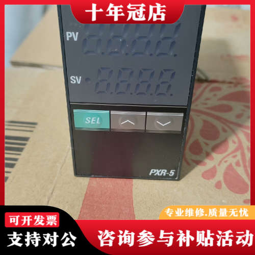 议价富士温控器，PXR5，日本富士PXR5TCY1-8VM00-议价