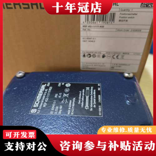 议价MSP 452-11/11Y-M20 101160615施迈议价