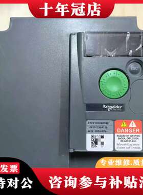 议价变频器ATV310系列可维修