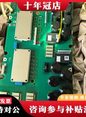 议价变频器驱动板A5E03476241可维修