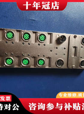 议价兴威联 profinet 远程io模块 PNM16DN，议价