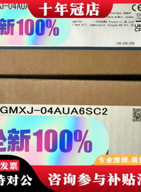 议价安川伺服电机，SGMXJ-04AUA6SC2，2个可维修