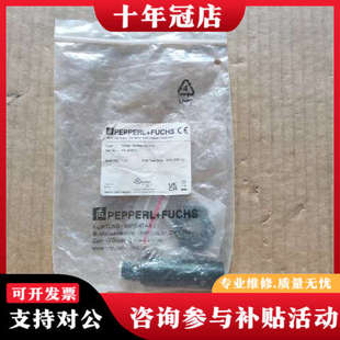 接近开关 议价 A38 264611 倍加福 18GM50 议价NRB8