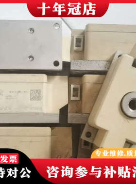 议价AD180S10KBC ，SKET400/14E，LS441议价