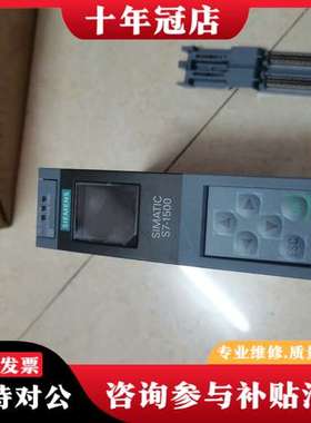 议价S7-1500 CPU模块，型号6ES7 511-1A可维修