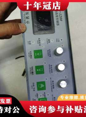 议价弧压自动高度控制器backfire牌子，型号NH-1200，可维修