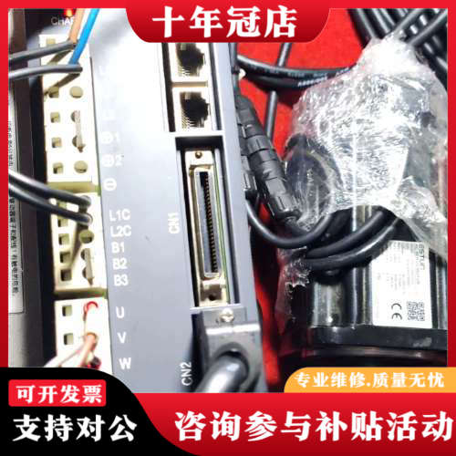 议价埃斯顿PRONET-08AMG议价