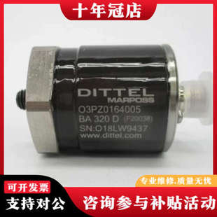 NSMP议价 03PZ0164005 议价DITTEL F20038