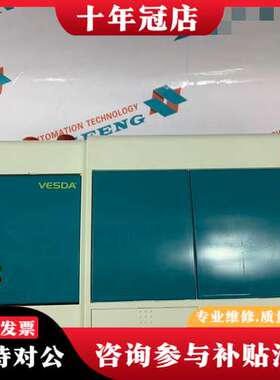 议价VESDA  VLS-600可维修