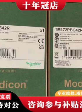 议价TM172PBG07R TM172PBG18R TM172P议价