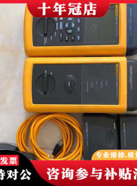 议价DSP4000/DTX1800线缆测试仪一手好货，工程验议价