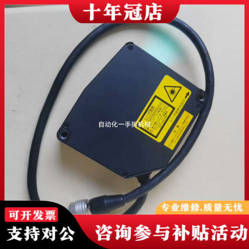 议价SUNX神视HL一C108B议价