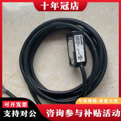 议价BALLUFF巴鲁夫BOS012C BOS 5K-PS-RR可维修