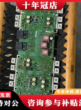 议价变频器驱动板，A5E00714562。带两个模块FS4议价