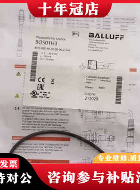 议价BALLUFF巴鲁夫 BOS01H3 BOS 08E议价