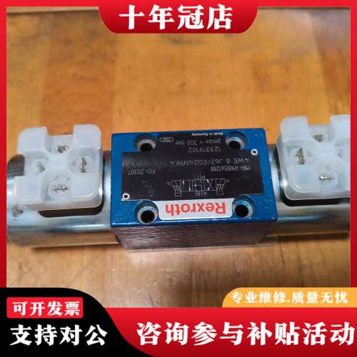 议价R900567512型号4WE6D62/OFEG24N9K4可维修