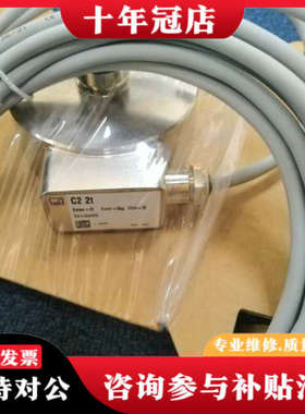 议价C22t HBMC2系列传感器议价