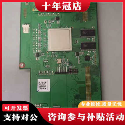 议价板子 芯片XLINX VIRTEX-5，137-1-17议价