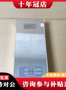 议价800W可调直流稳压开关电源，型号NES-800-80，带数可维修