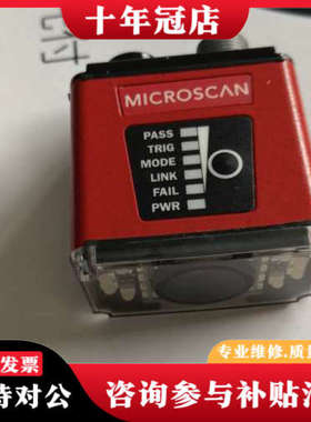 议价micscan迈斯肯 ID40  ，要的速度。议价