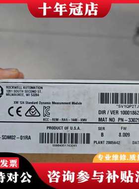 议价AB罗克 Standard Dynamic Measurem可维修